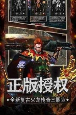 万界神器传奇