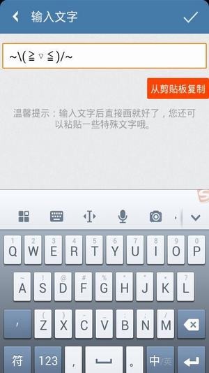 微信透明头像