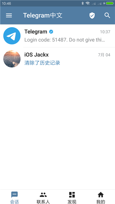 telegraph聊天软件