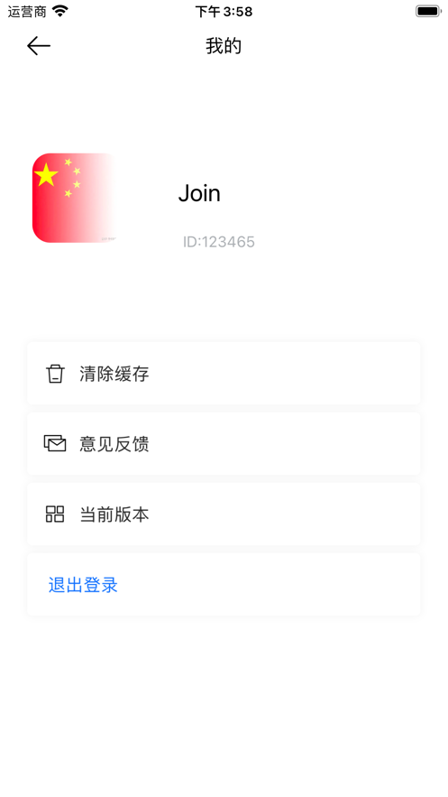 跃享发布活动管理端