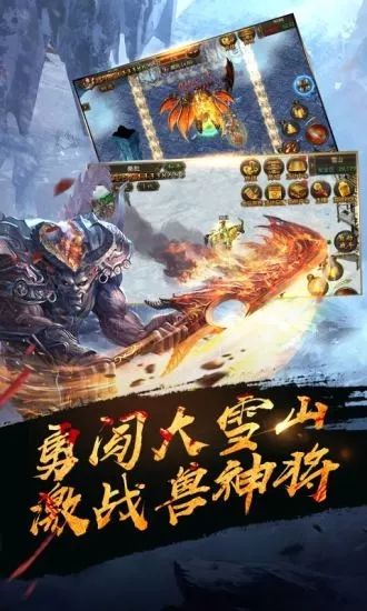 至尊热血高爆