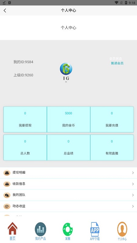 IG库吉玛