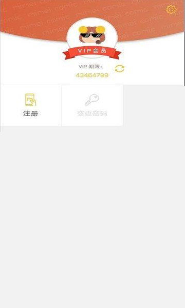 迷妹天堂app