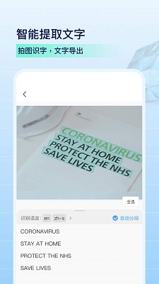 PDF扫描全能王