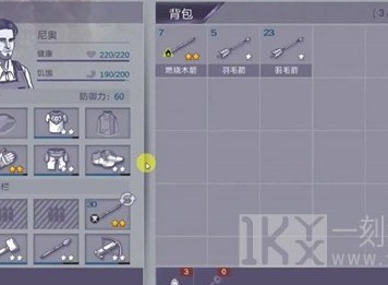 阿瑞斯病毒打鳄龟王有什么技巧 阿瑞斯病毒鳄龟王无伤打法攻略