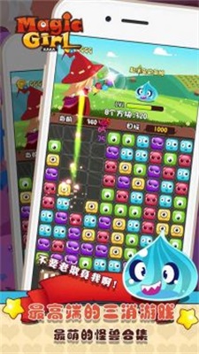 魔女小卡