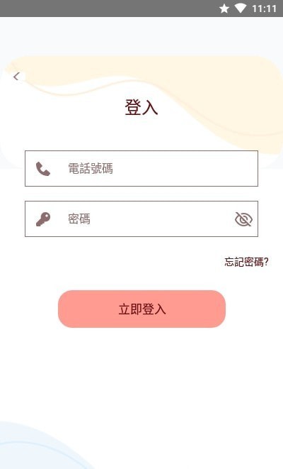 亲子ParentPro