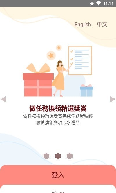 亲子ParentPro