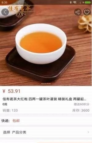 神鼠易购
