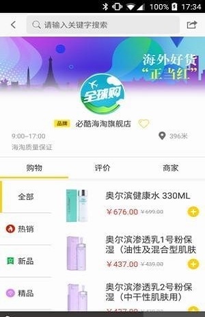 必酷生活