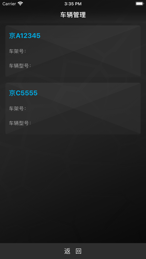 爱摩人VIP