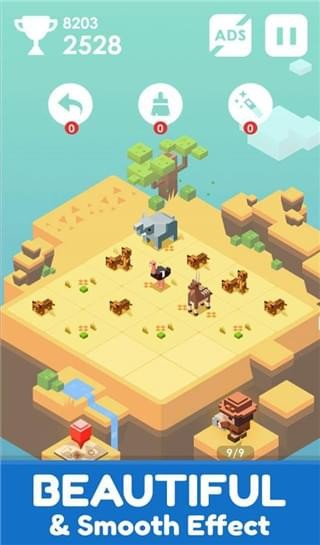 2048年的旅程