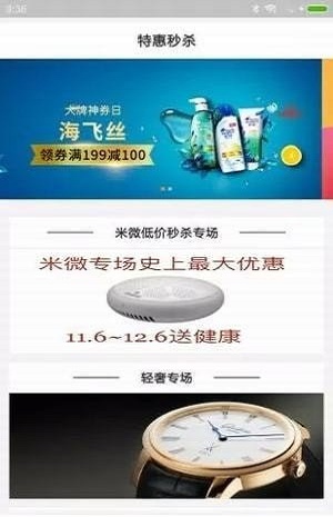 神鼠易购