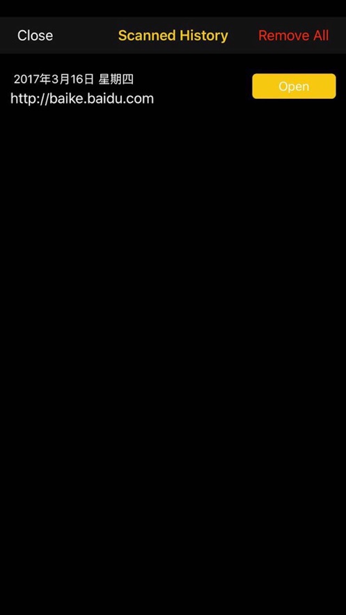 二维码大师