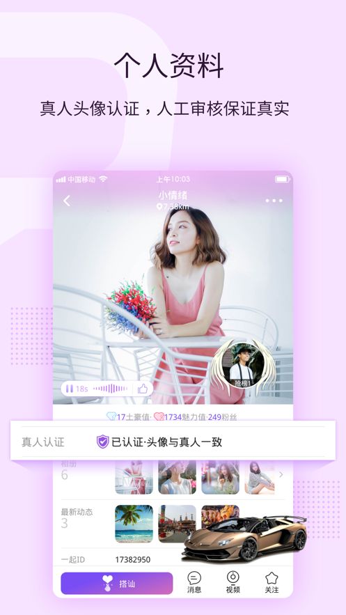 乐巢丽人app