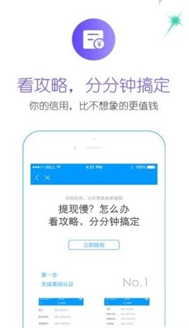利安通