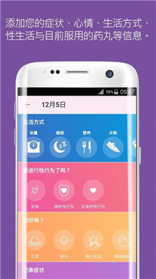 flo中文