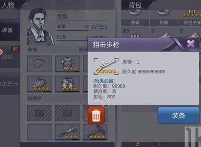 阿瑞斯病毒狙击枪获取攻略 阿瑞斯病毒狙击枪快速通关