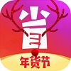 能能省点花