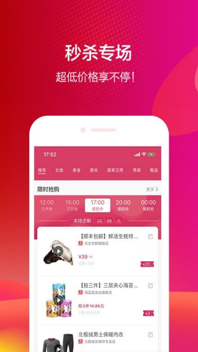 孝合云购