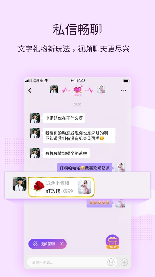 乐巢丽人app截图