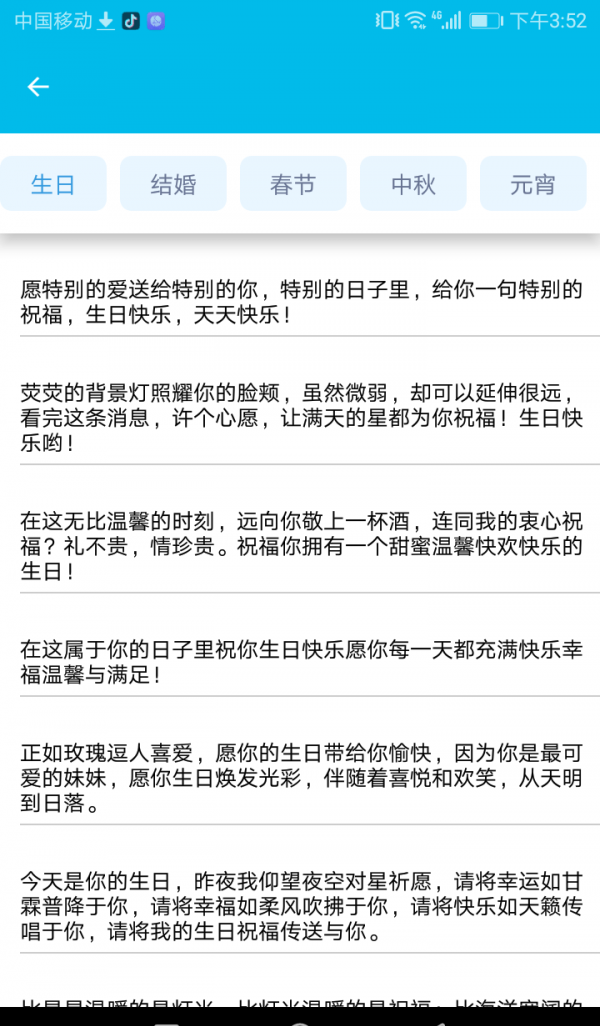 清夏助手