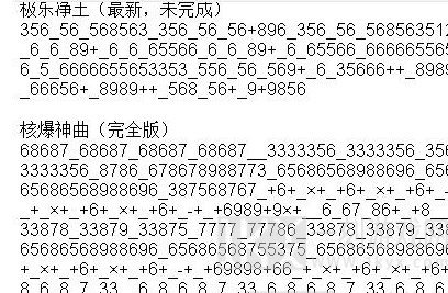 抖音计算机乐谱有哪些 抖音计算机乐谱详细介绍