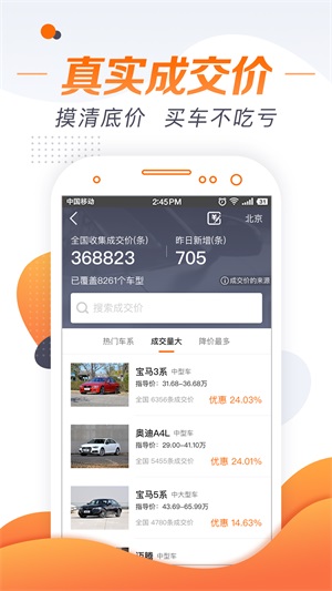 老司机app安卓版