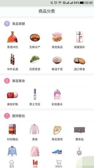 新购享