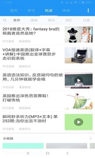 中英互译
