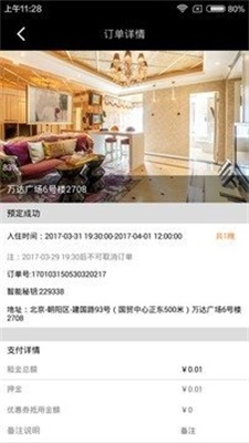 犀客