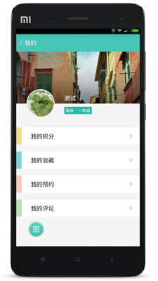 兴趣搬