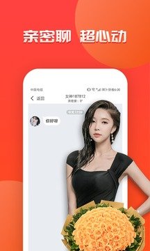 风楼阁app