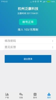 云压铸