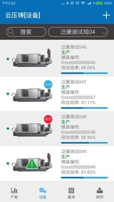 云压铸
