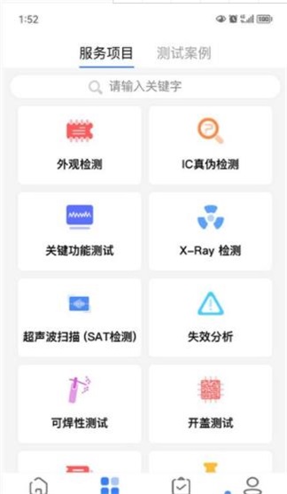 创芯检测