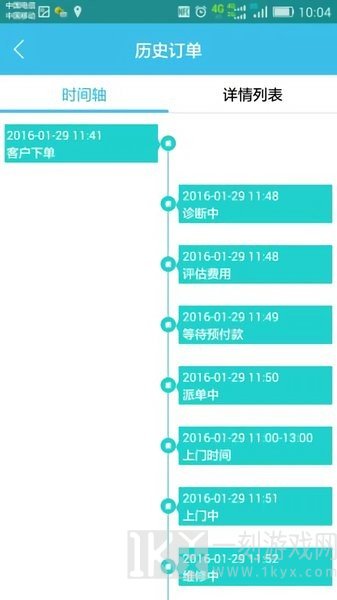 微米易数控软件最新版下载-微米易数控免费版下载v1.0.0