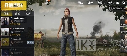 绝地求生刺激战场火力值获得方法及奖励介绍 绝地求生刺激战场火力值怎么取得成功
