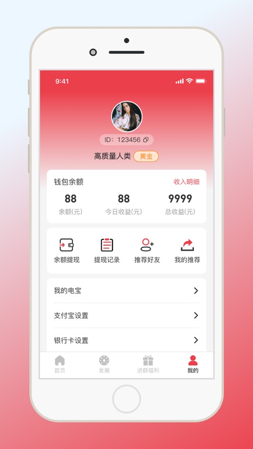 小二物联