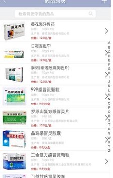 福朋店员