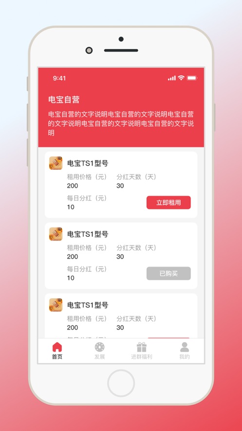 小二物联