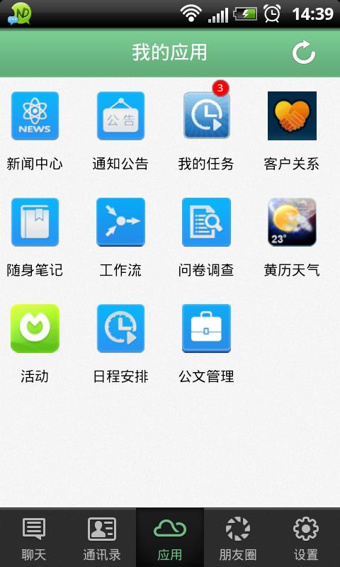 91云办公