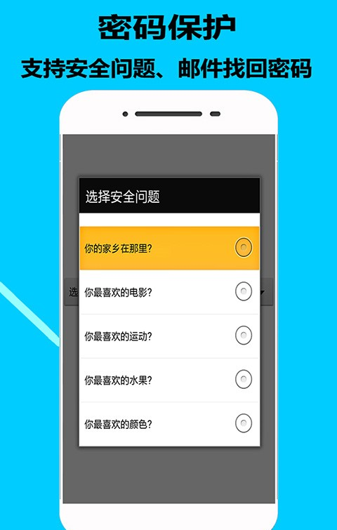 守护大师