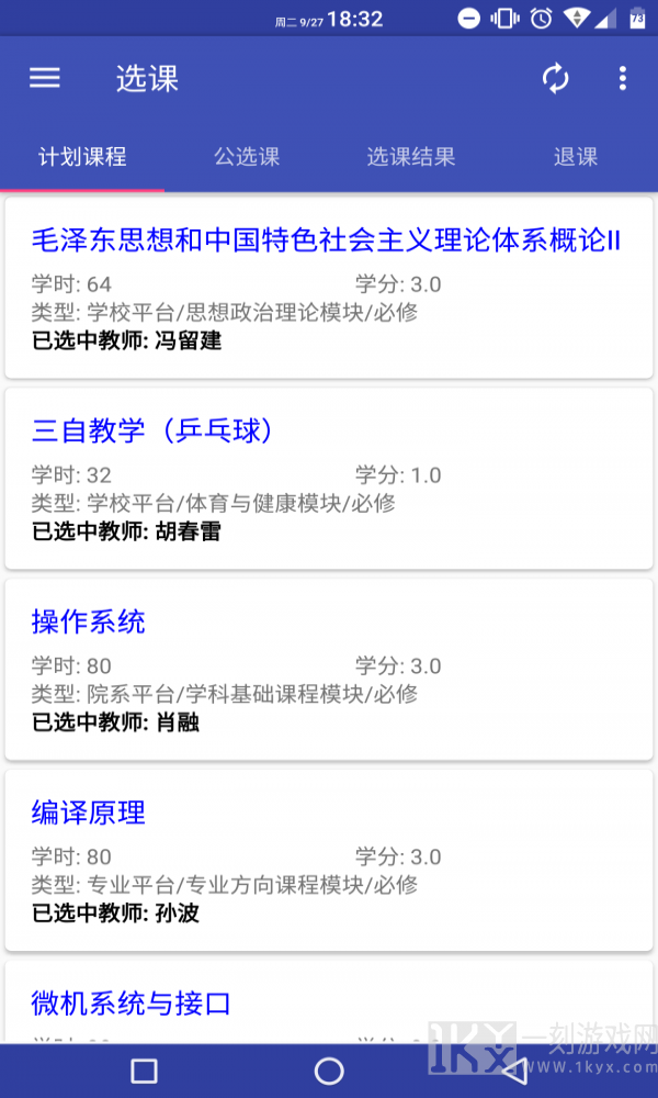北师小鸦