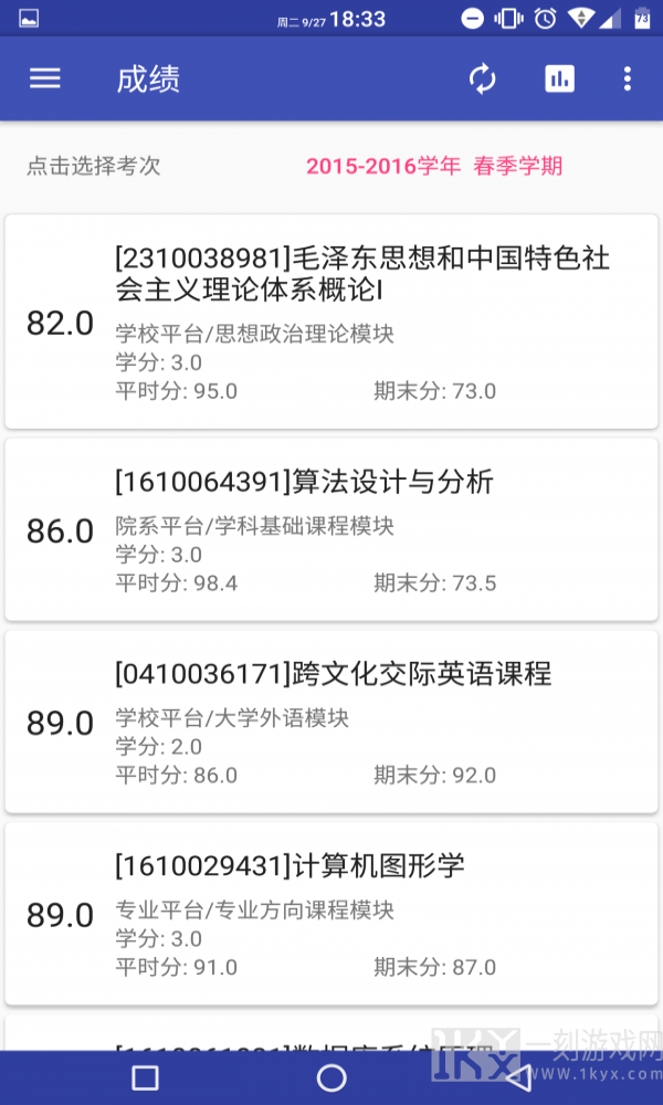 北师小鸦