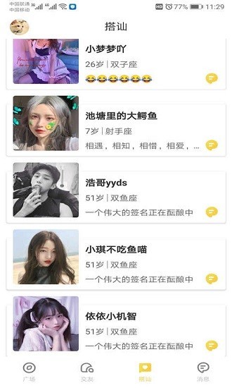 葫芦娃huluwa老版本