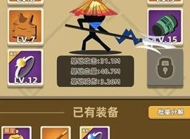 我功夫特牛减伤和血量该选择哪个 我功夫特牛减伤和血量哪个好