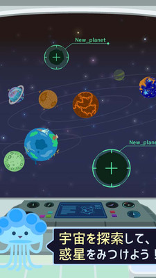 宇宙论