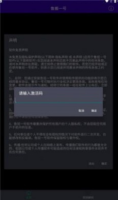 鲁搬一号