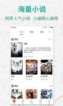 Sosadfun废文网李鬼分站